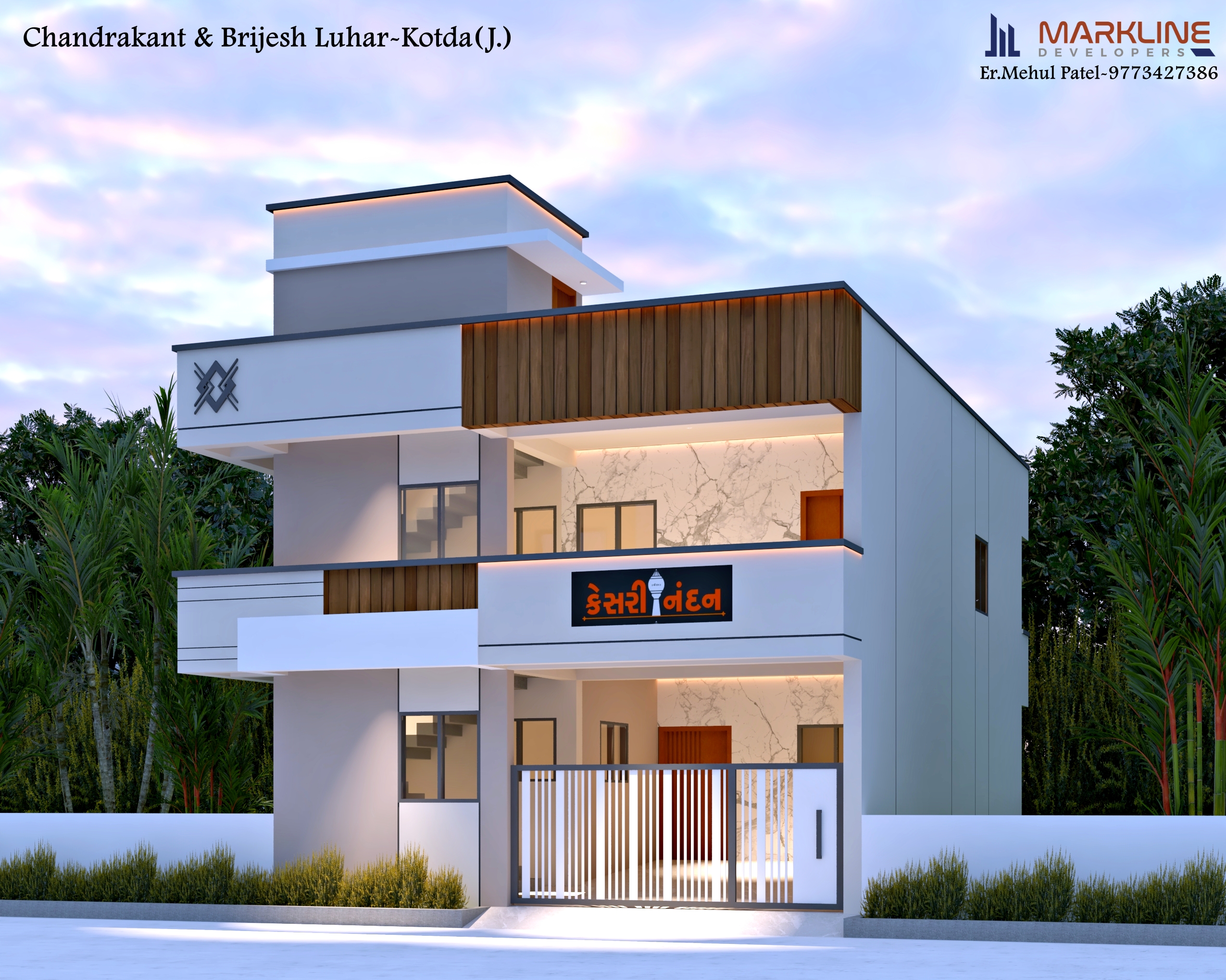 Chandrakant & Brijesh Luhar - Kotda J